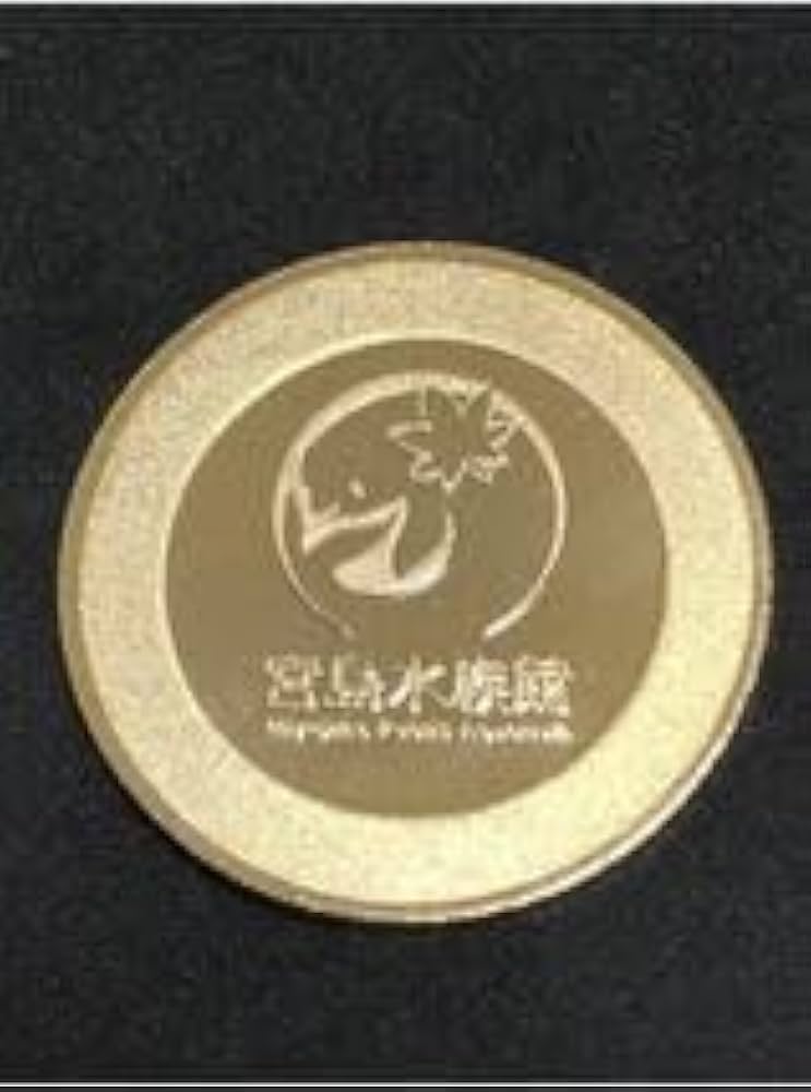 新品 記念メダル 3種セット / 広島 宮島水族館 ミヤジマリン / 茶平工業 広島県【宮島水族館】 記念メダル | 記念メダル図鑑